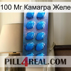 100 Мг Камагра Желе viagra1